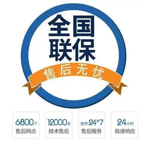 郴州澳莱斯壁挂 炉服务中心