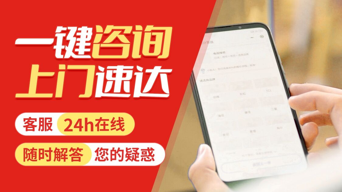 郴州澳莱斯壁挂 炉关于我们